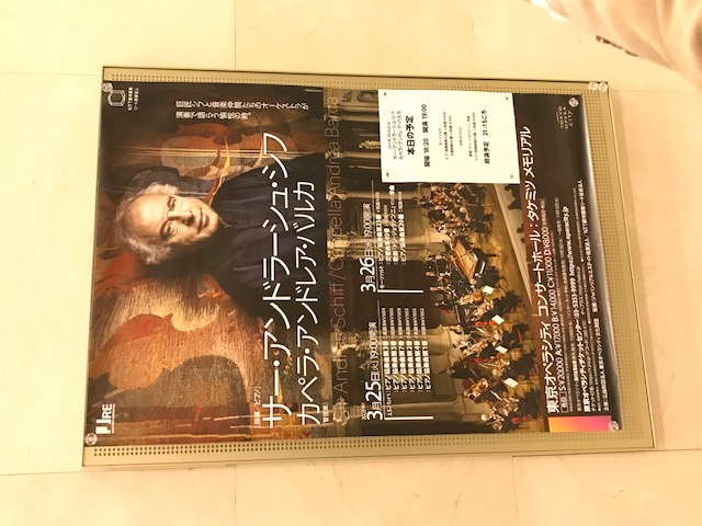サティの部屋③ KING e-SHOP > サティのある部屋【限定生産】: 音楽