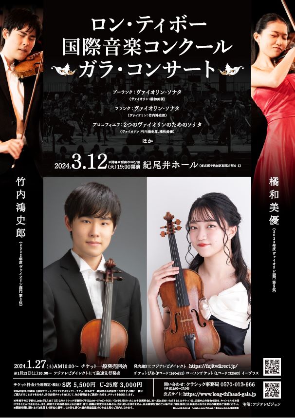 辻井伸行 オルフェウス室内管弦楽団 日本ツアー | クラシック音楽を 辻井伸行 オルフェウス室内管弦楽団 日本ツアー | クラシック音楽を